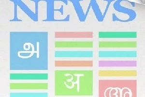 Области на приложение Тантал